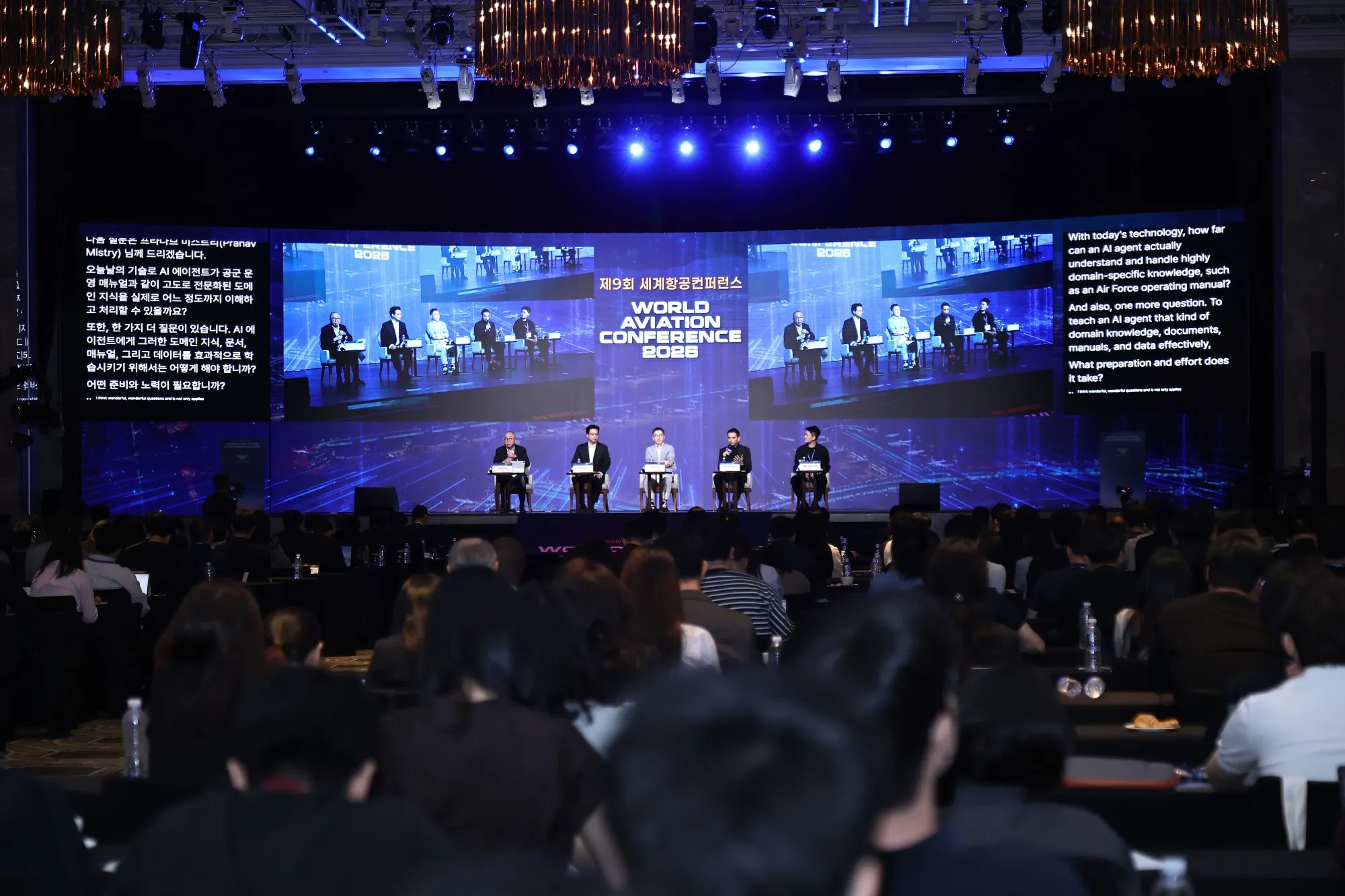 The AI panel at the World Aviation Conference 2026, seen from the audience